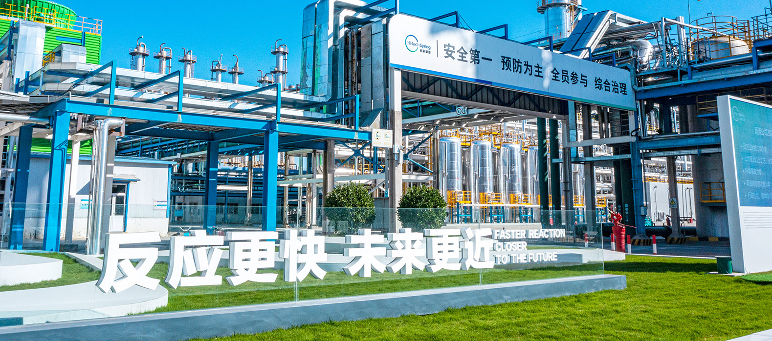 世界杯官网公司2025安全生产月启动纪实